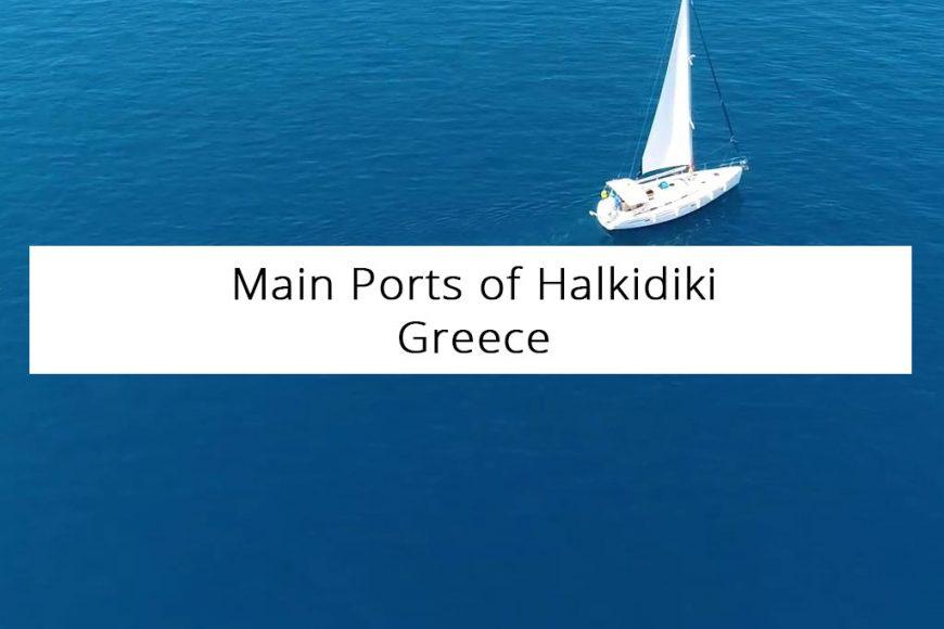 Main Ports of Halkidiki Greece