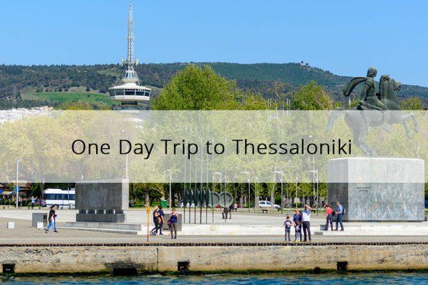 One Day Trip to Thessaloniki