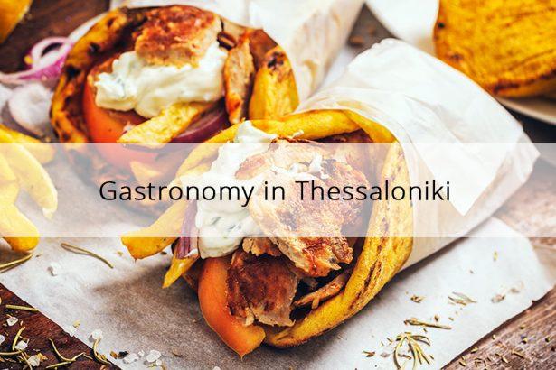 Gastronomy in Thessaloniki