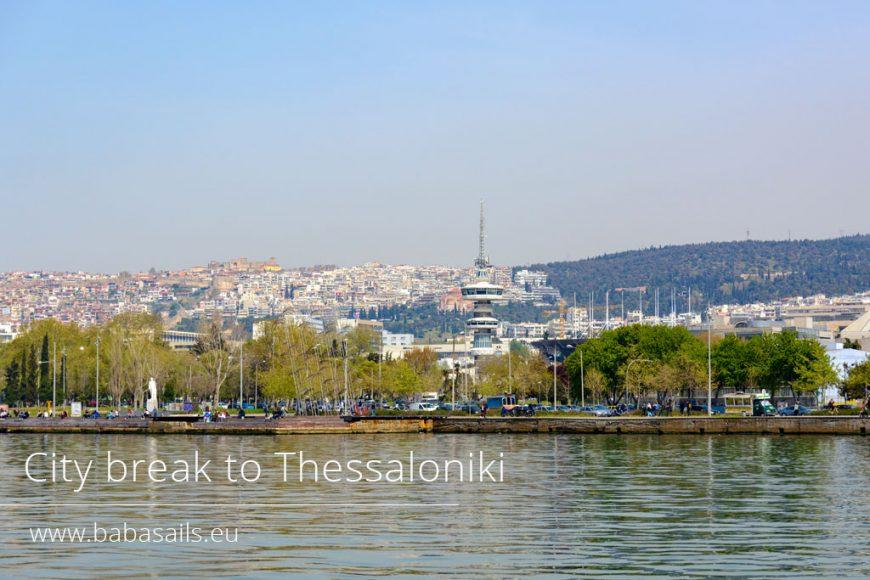 City break to Thessaloniki